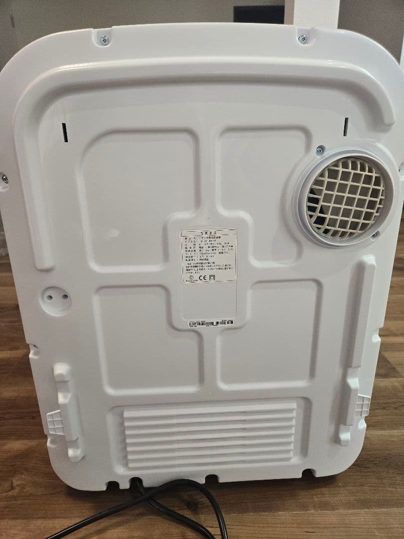 ホワイト電気式乾燥機