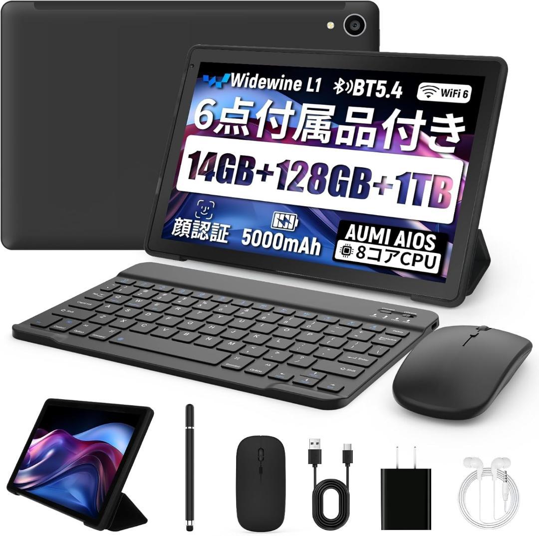 タブレット 10インチ 14GB+128GB+1TB拡張 wi-fi6モデル 8