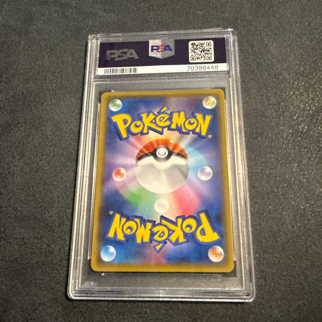 サーナイトEX - ホロ 25周年記念版 Gem Mint 10