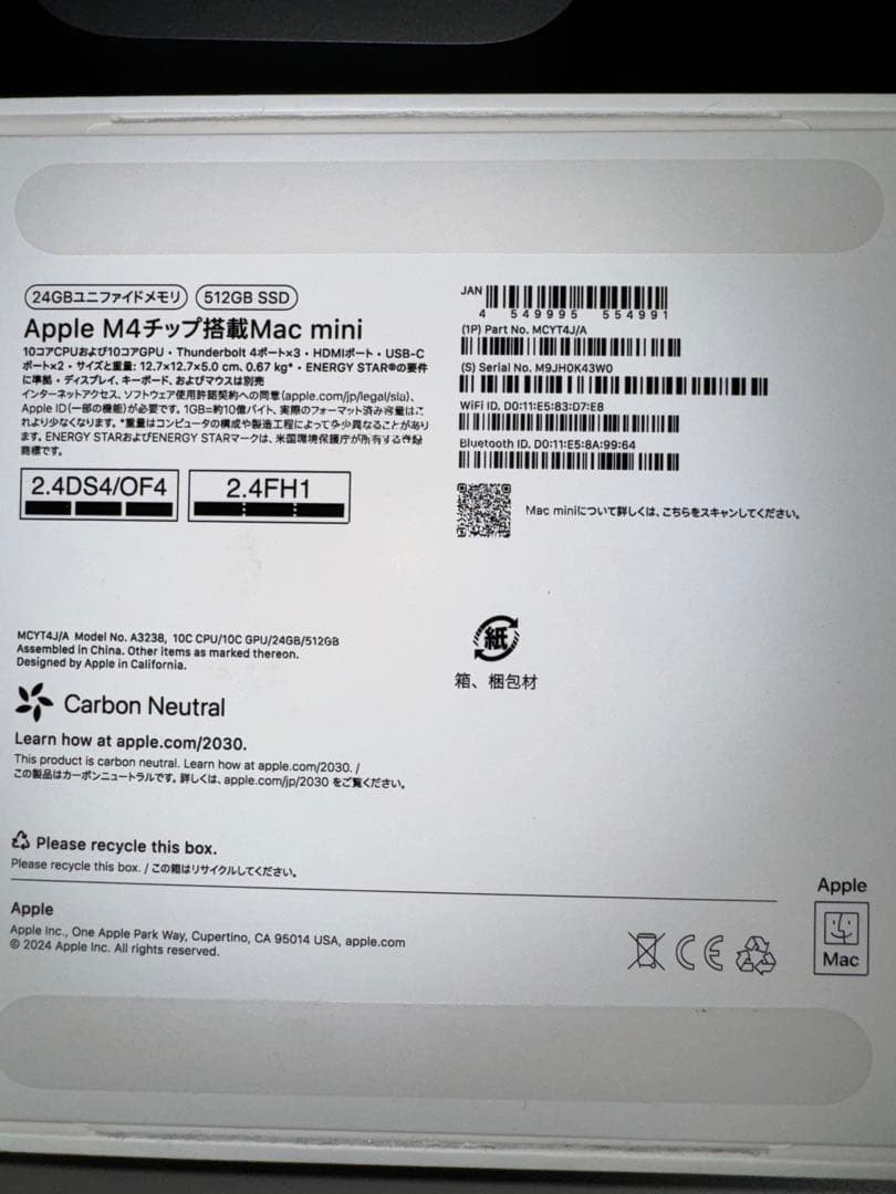 ミニPC M4 Mac mini 24GB 512GB