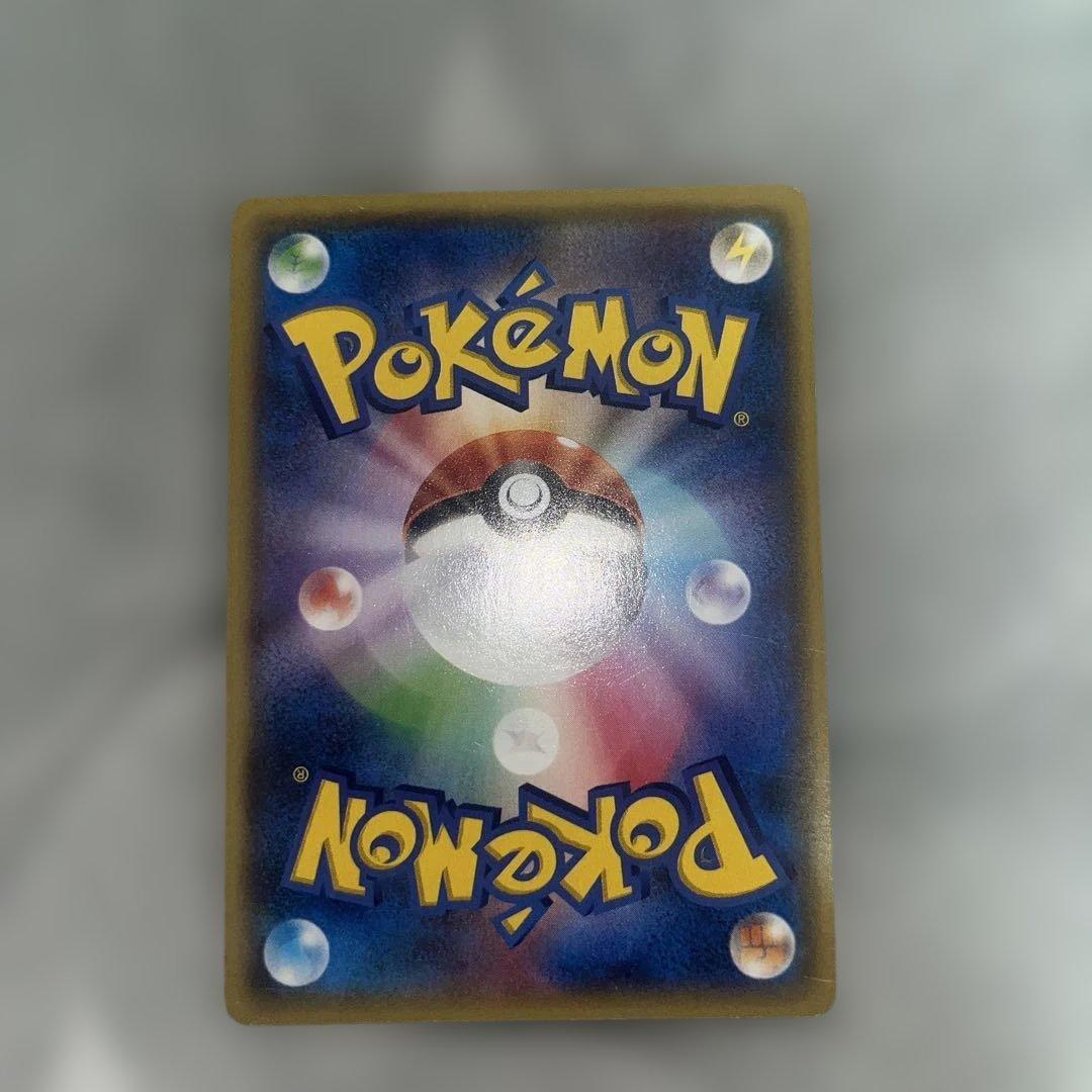 ヤ*ミ様 アクア団のカイオーガEX RR 傷あり