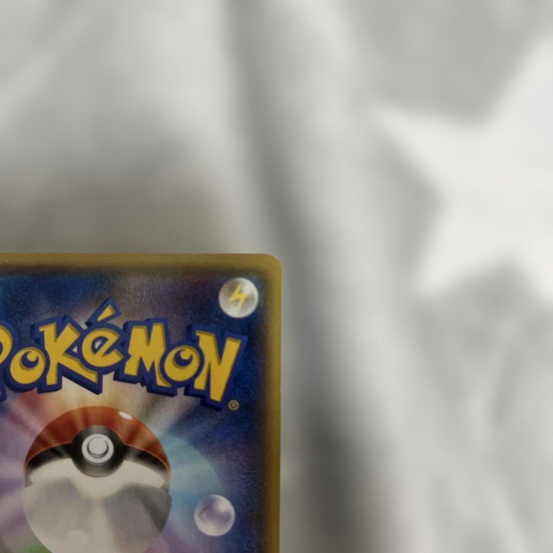 ヤ*ミ様 アクア団のカイオーガEX RR 傷あり