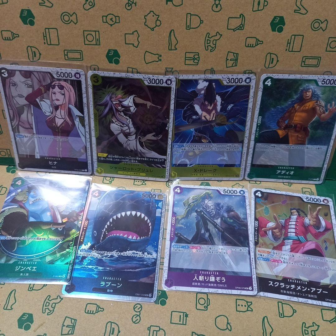 ワンピース カードゲーム レア65枚セット