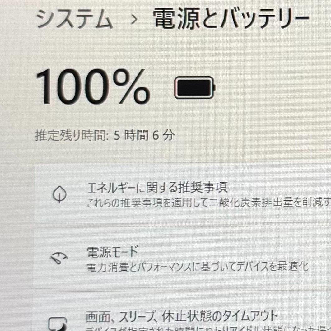 バッテリー良好【第11世代 i5/16GB 】レッツノートSV1！高性能&軽量