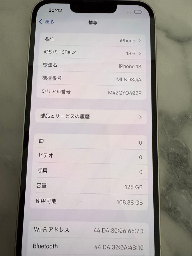iPhone13 本体　128GB