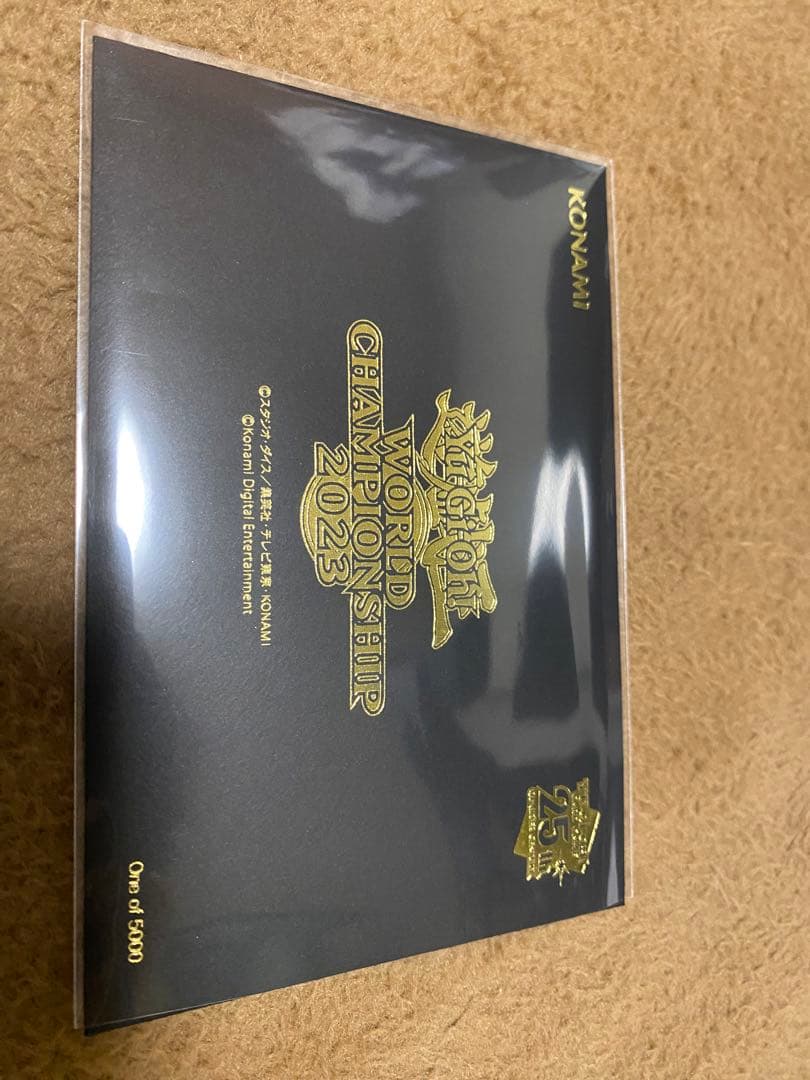 遊戯王WCS2023 入場者限定カード 非売品