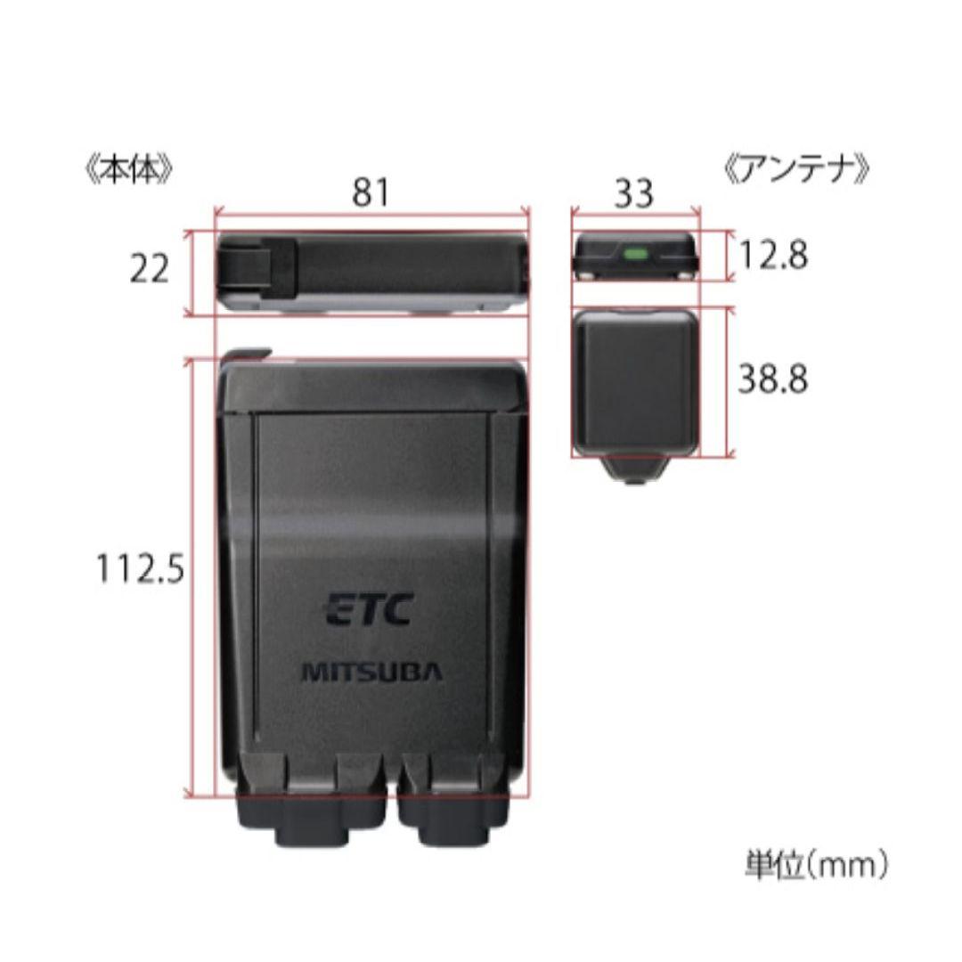 バイク用　ETC　ミツバ　BE51　【749】