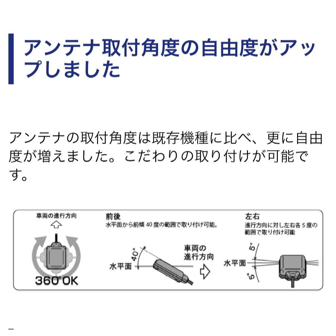バイク用　ETC　ミツバ　BE51　【749】