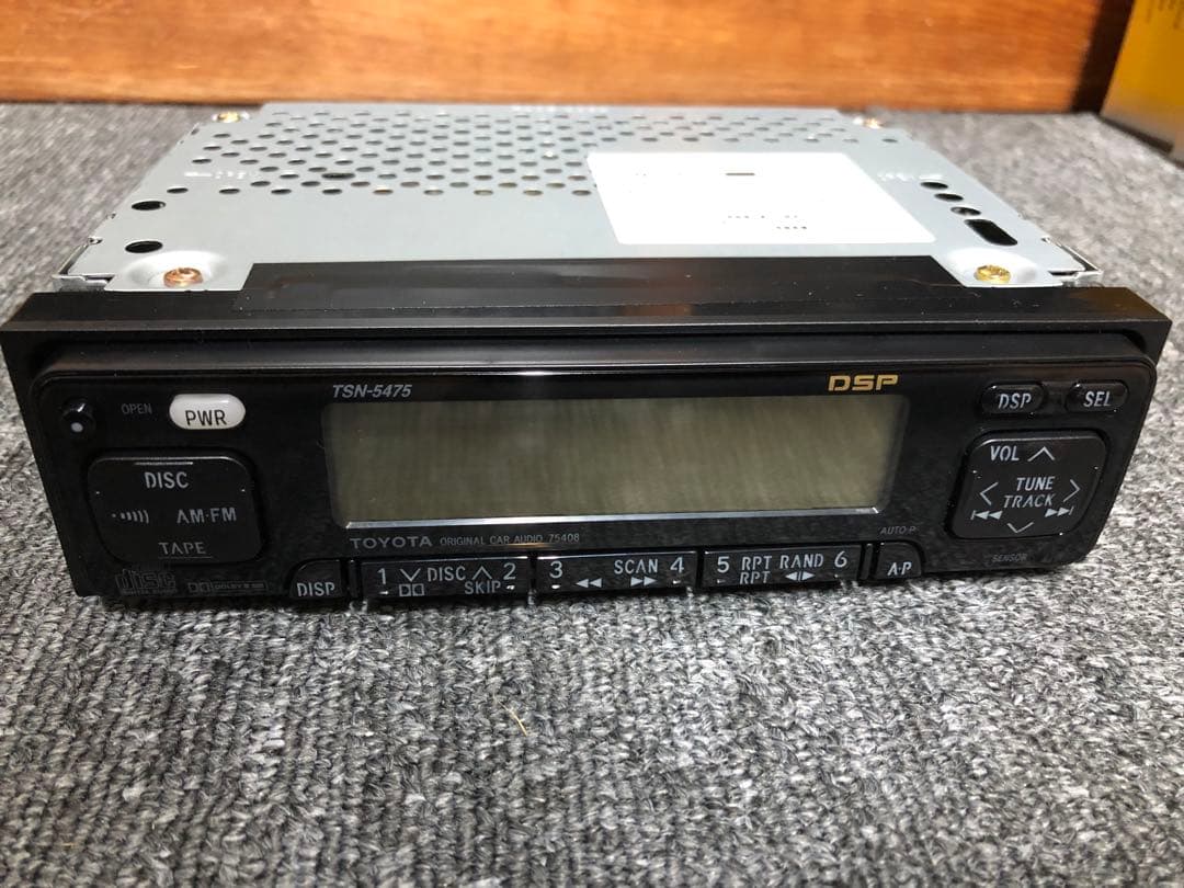 【美品】TSN-5475 トヨタ純正DSPカセットチューナー【希少良好固体】