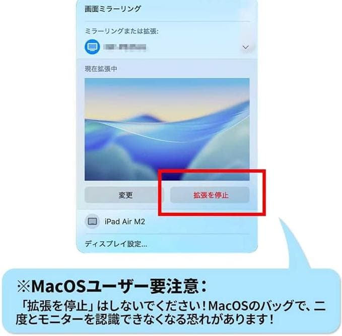 Kksmart モバイルモニター 13.3インチ タッチパネル
