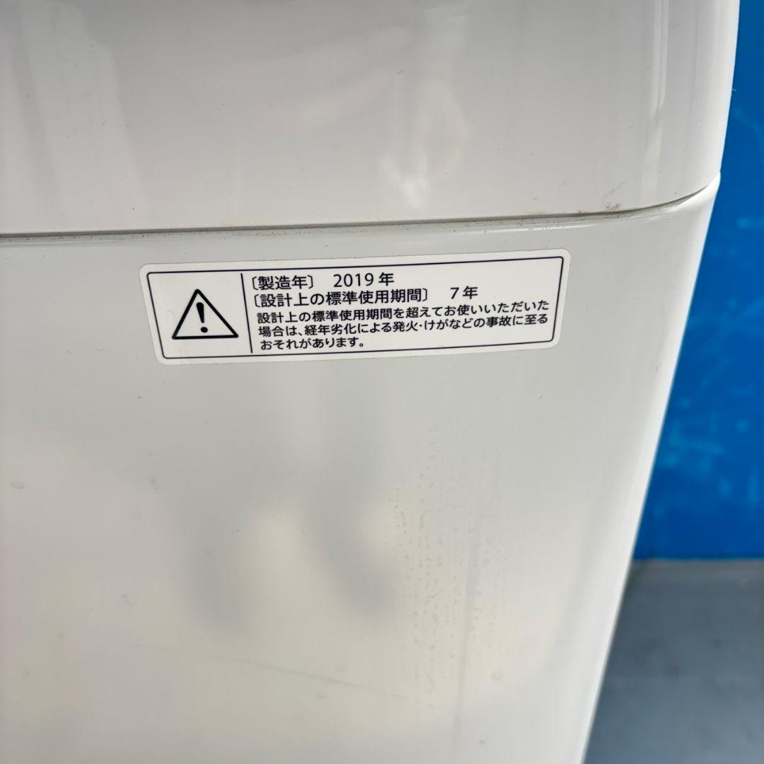 558 関東配送込　完全動作品　保証込　冷蔵庫　洗濯機　セット　小型　一人暮らし