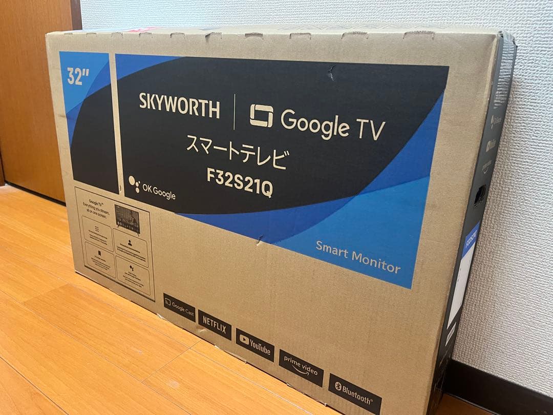 【新品・未開封】SKYWORTH 32インチ スマートTV