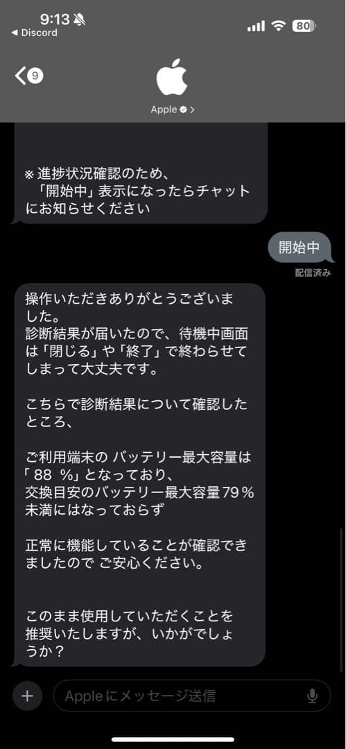 iPad Pro 第4世代 12.9 256GB + Apple Pencil