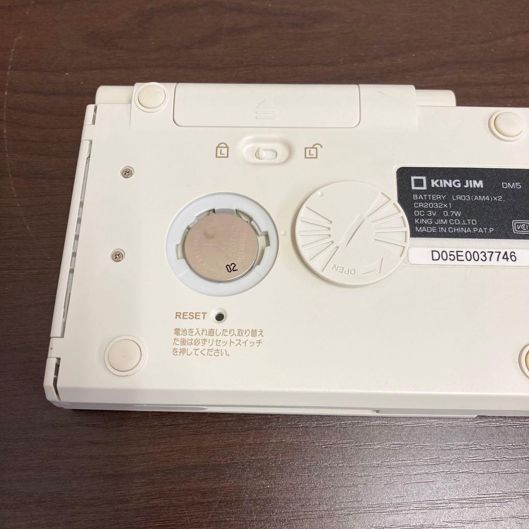 キングジム デジタルメモ ポメラ pomera DM5