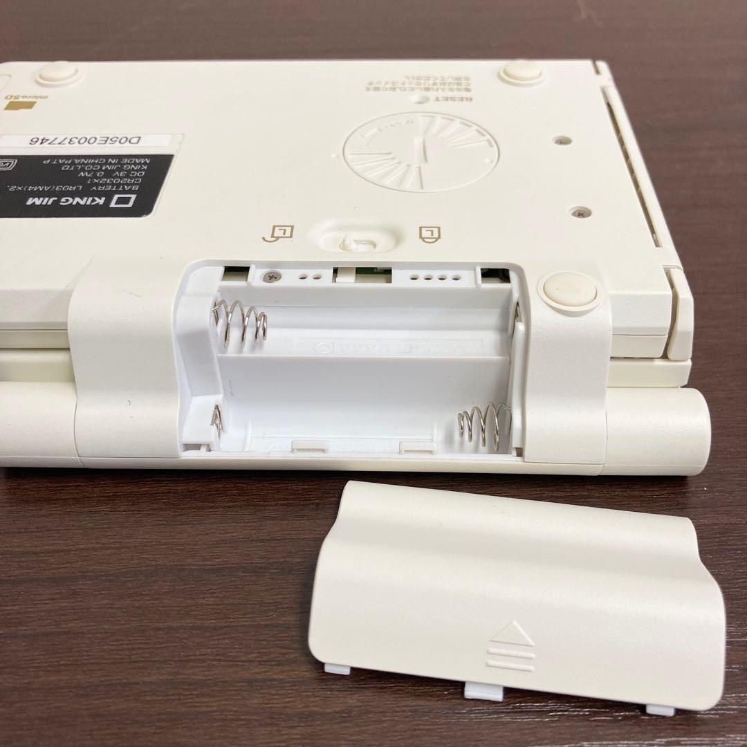 キングジム デジタルメモ ポメラ pomera DM5