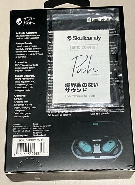 新品　SKULLCANDY｜スカルキャンディ S2BBW-M714