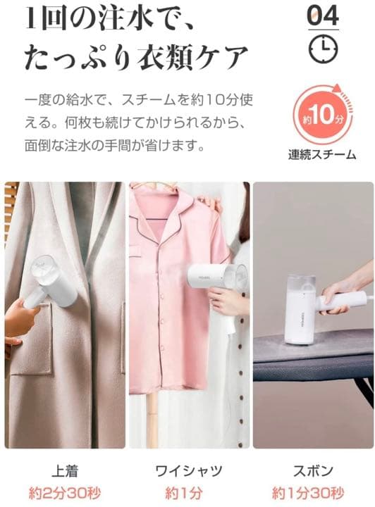 スチームアイロン 衣類スチーマー 【2022年版 ＆ 1台2役】 折り畳み式