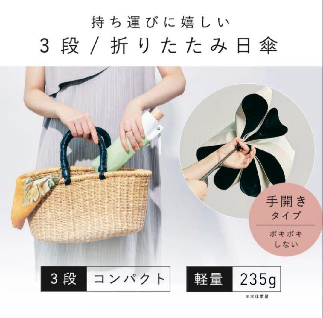 COKAGE+ 【3段折りたたみ傘】COKAGE+ 木手元 50cm