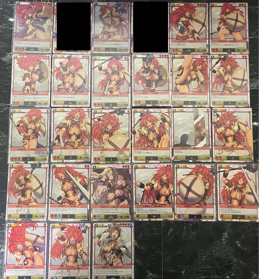 クイーンズブレイド　リスティ25枚まとめ♪