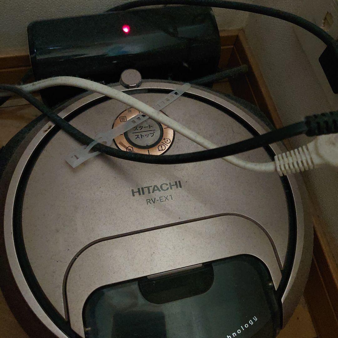 HITACHI RV-EX1 ロボット掃除機本体