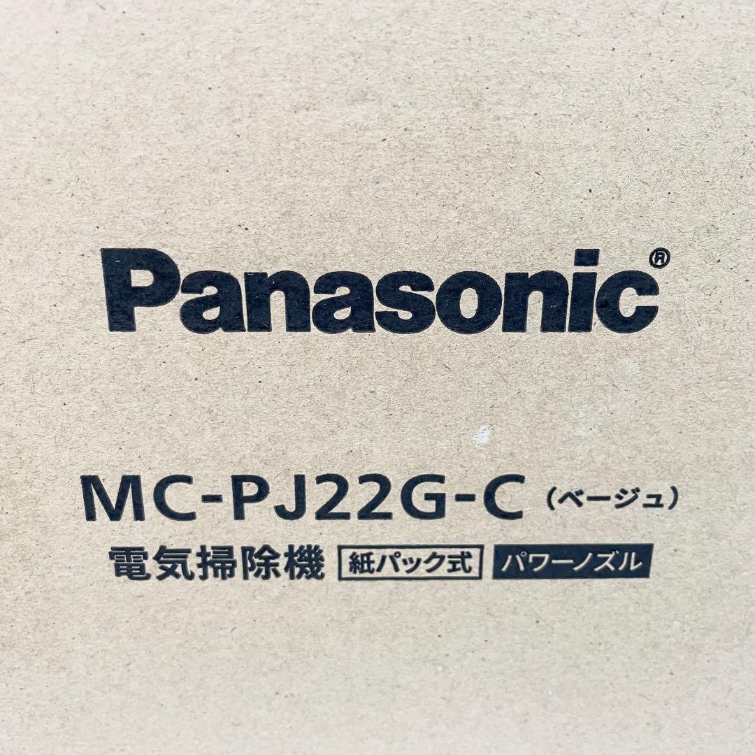 【未開封】Panasonic MC-PJ22G-C 掃除機 本体