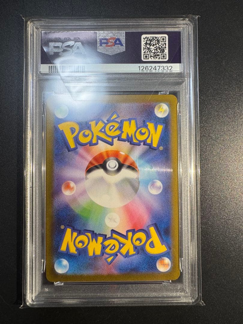 ニンフィア 長場雄 nagaba プロモ　【PSA9】‼️