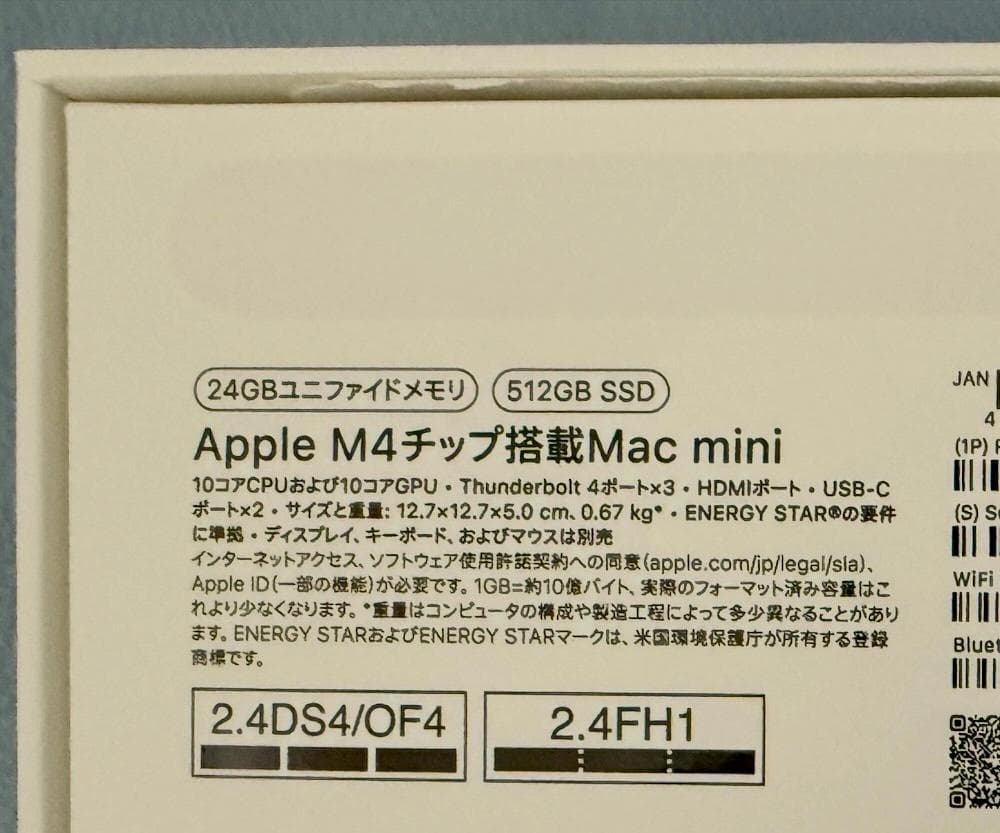 Mac mini M4 メモリ24GB SSD512GB
