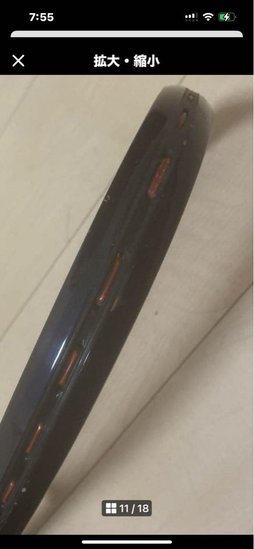 YONEX ソフトテニスラケット カーボネックスクラウン