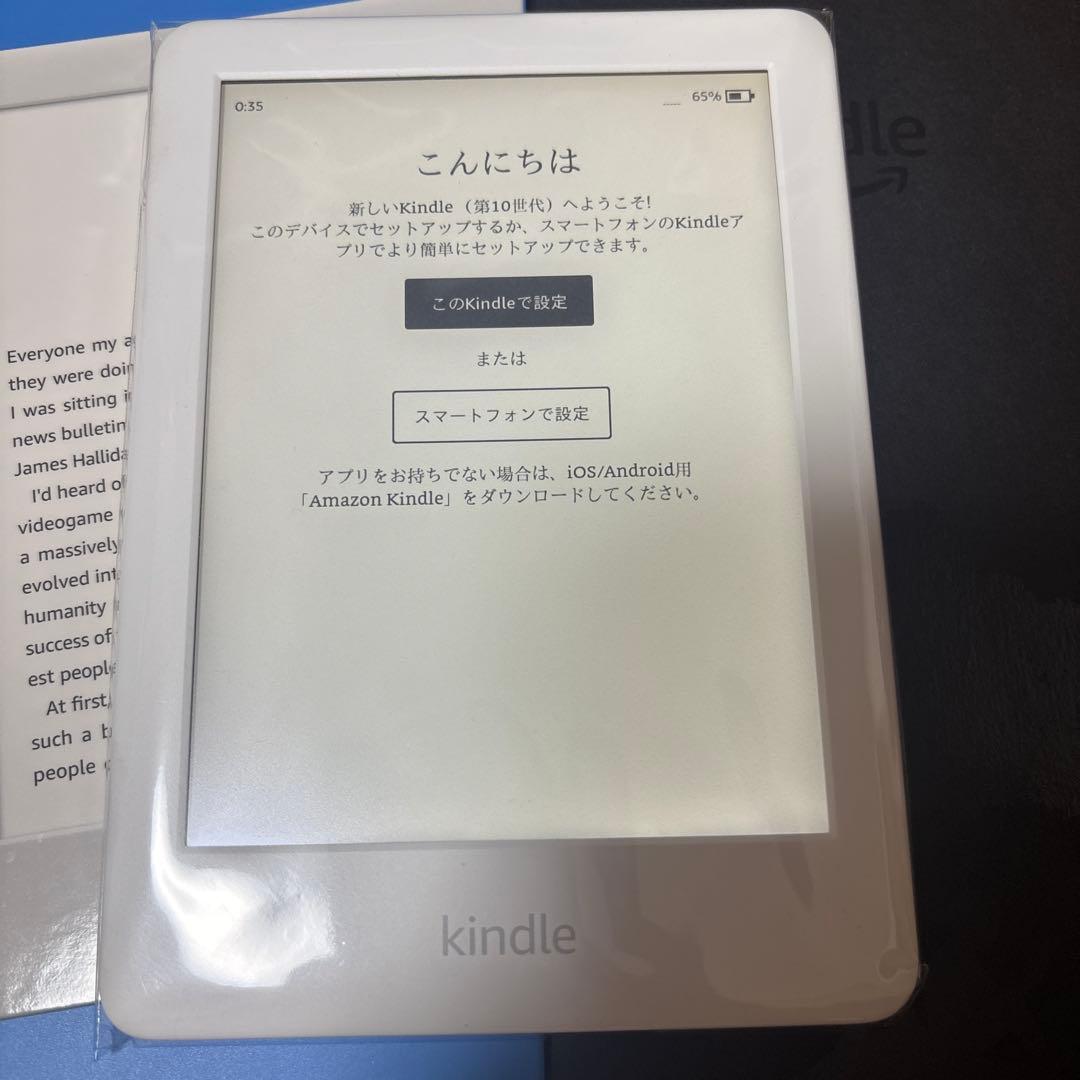 Kindle 10世代 本体 ホワイト 手帳ケース付き