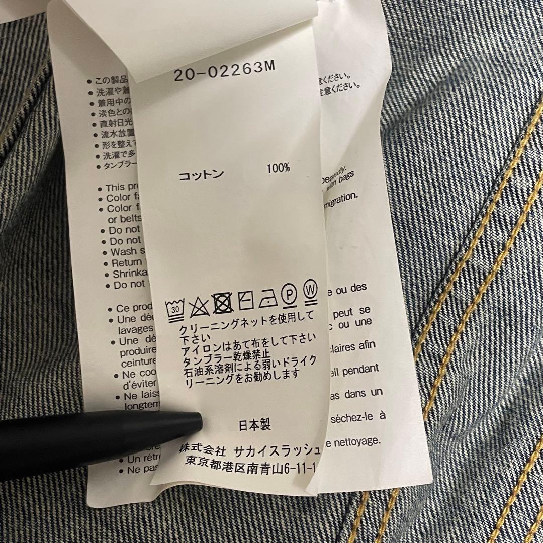 Sacai レイヤードデニムジャケット　綾野剛着用モデル リジット　ブルーデニム