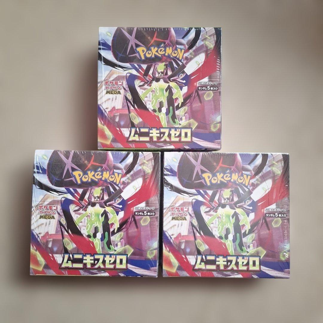 【新品未開封】ポケモンカード MEGA拡張パック ムニキスゼロ　3BOX
