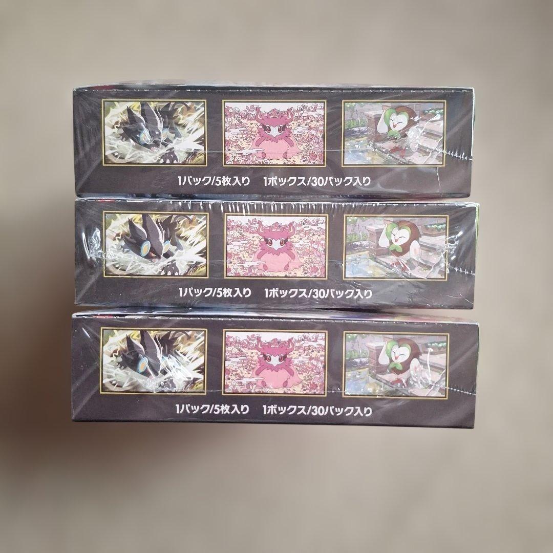 【新品未開封】ポケモンカード MEGA拡張パック ムニキスゼロ　3BOX