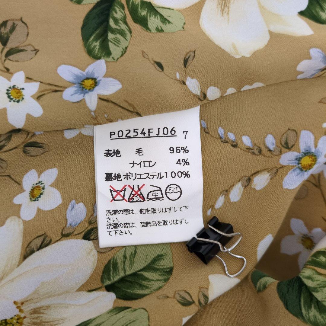 インゲボルグ　ピンクハウス ダブルブレスト ジャケット　金パールボタン花柄ウール