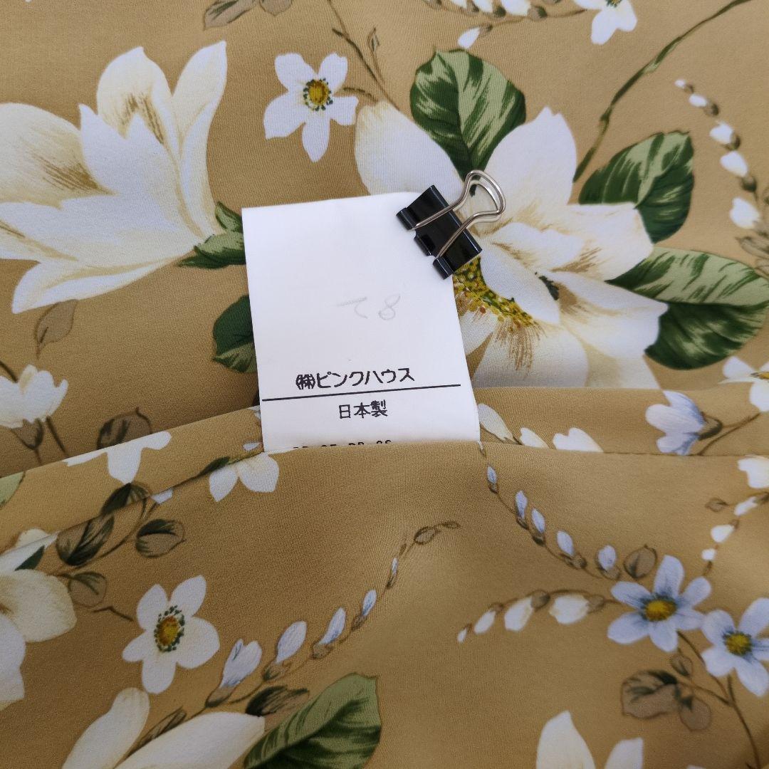 インゲボルグ　ピンクハウス ダブルブレスト ジャケット　金パールボタン花柄ウール