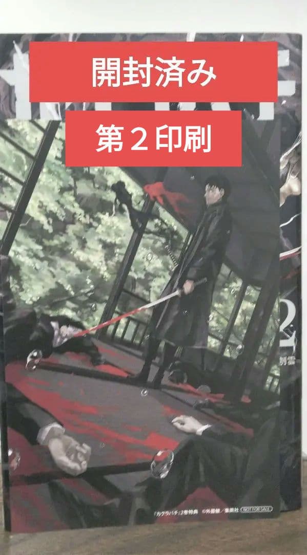 ブロッコリー(出品予定はプロフの下の方)