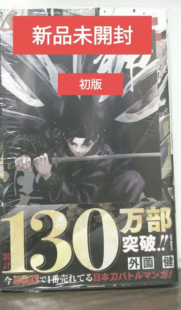 ブロッコリー(出品予定はプロフの下の方)