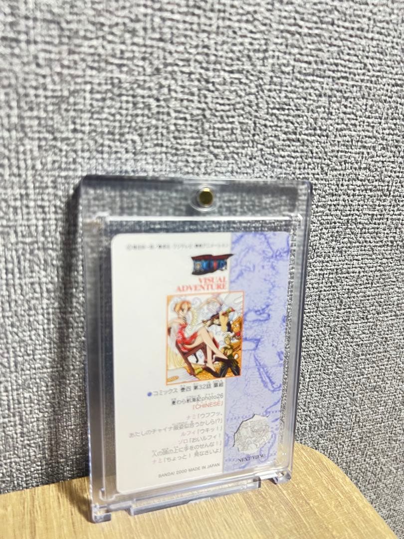 ワンピースビジュアルアドベンチャー　第26話扉絵