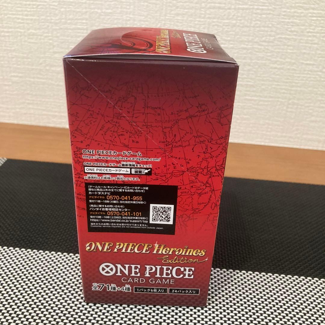 ワンピースカード ヒロインズエディション 1Box テープ付き