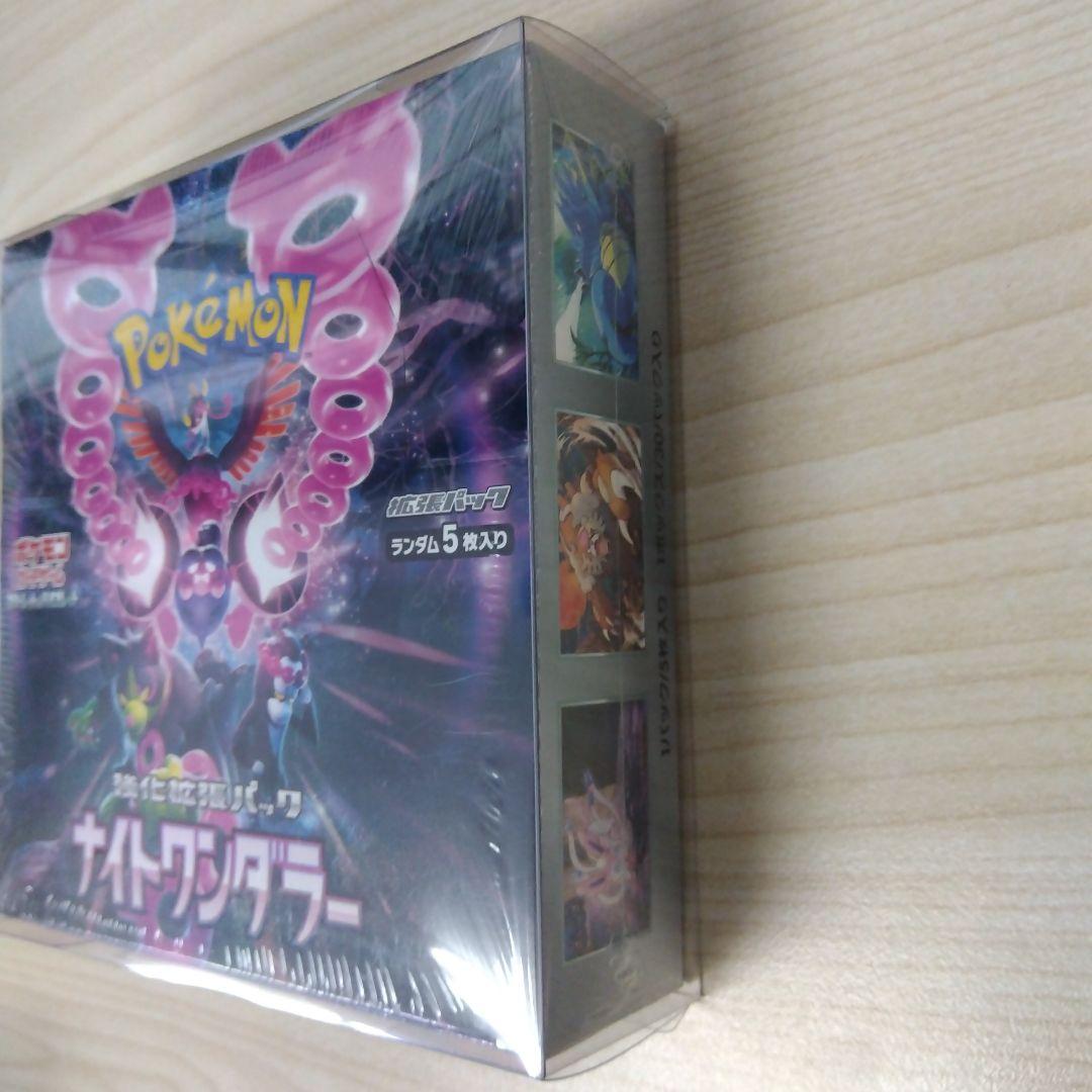 ナイトワンダラー 未開封ボックス シュリンク付 ポケモンカード 2箱セット