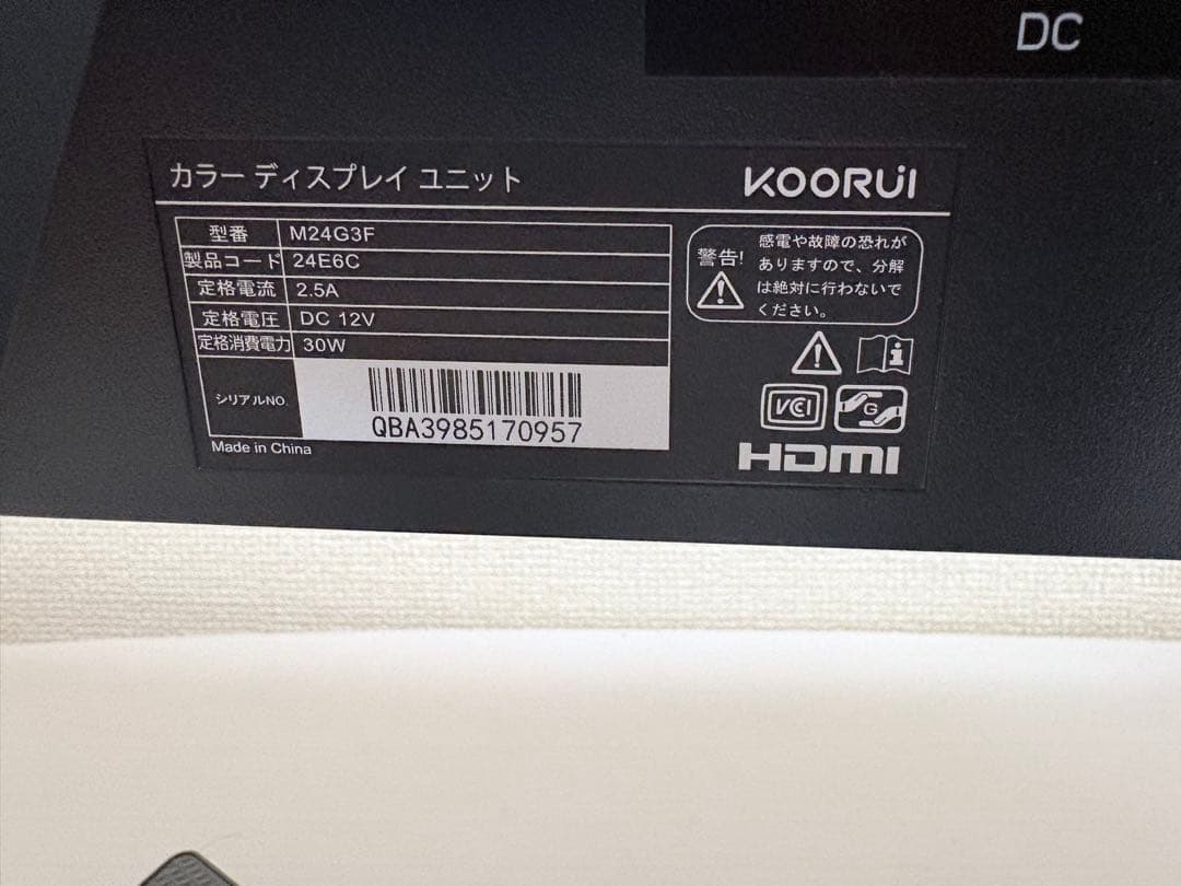 koorui ゲーミングモニター　m24g3f