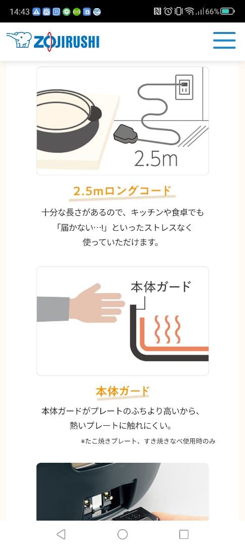 未使用品⭐︎象印⭐︎あじまるEP-FS30AM-BA グリル鍋 ⭐︎ブラック⭐︎