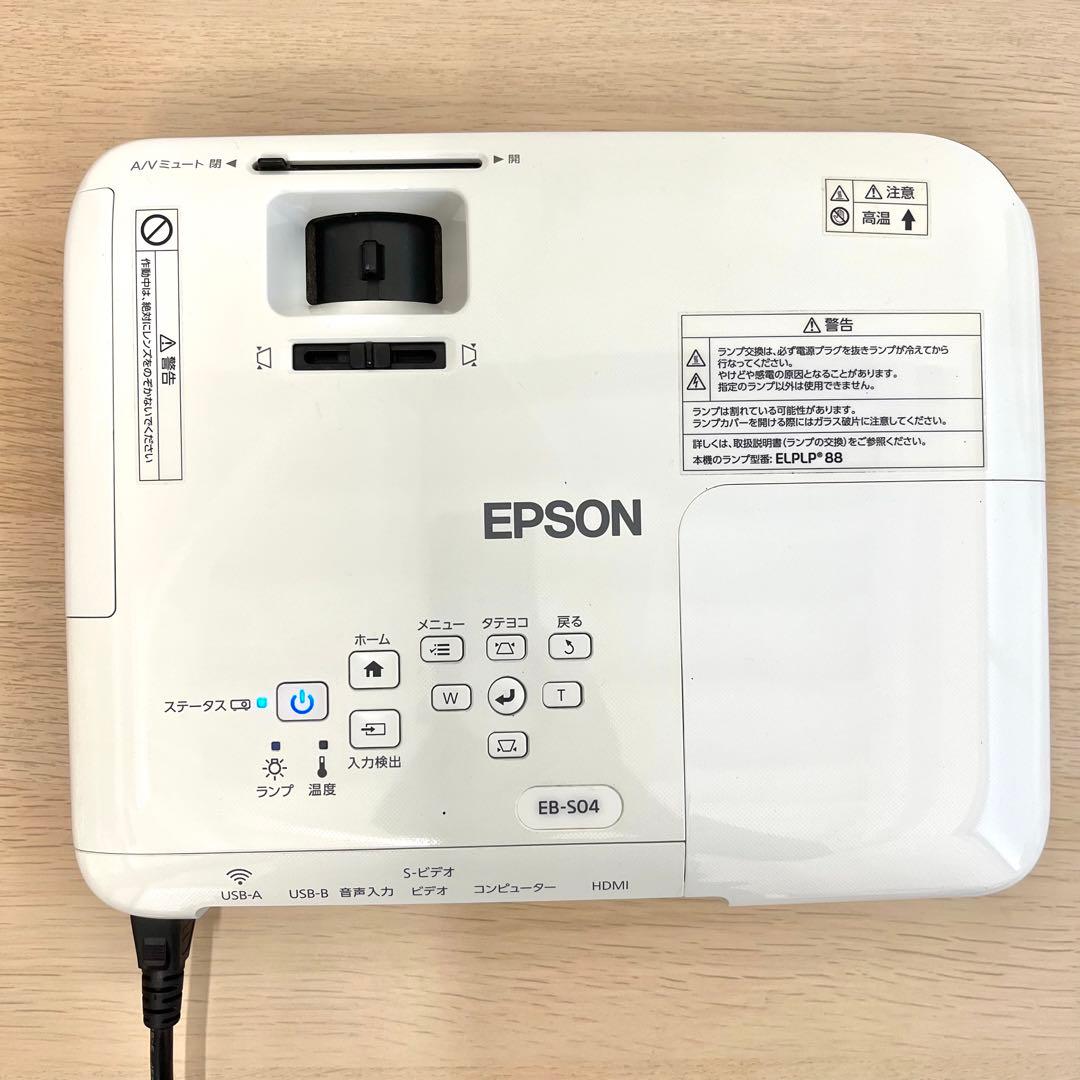 EPSON EB-S04 プロジェクター 本体 付属品あり