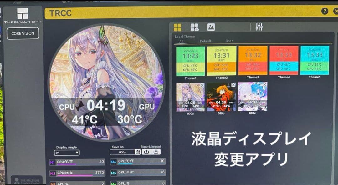 モカさん専用　ゲーミングPC 2TB 7800X3D アップグレード