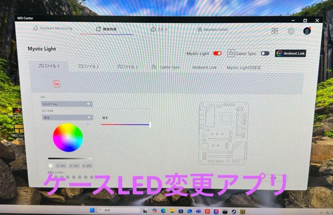 モカさん専用　ゲーミングPC 2TB 7800X3D アップグレード
