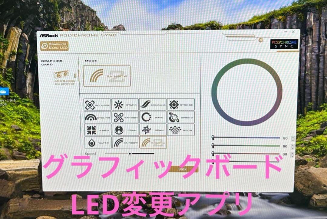 モカさん専用　ゲーミングPC 2TB 7800X3D アップグレード