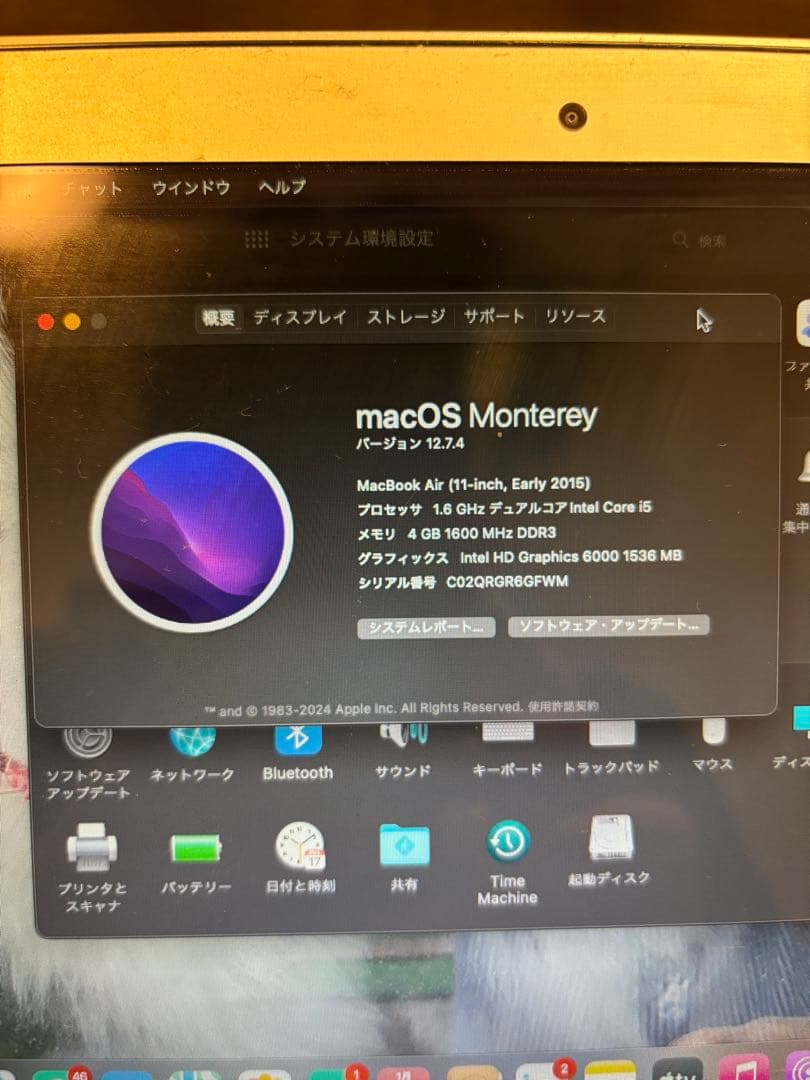 MacBook Air (11-inch, Early 2015) 本体