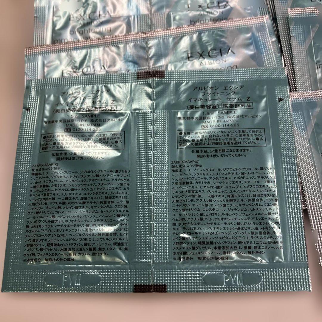 みくページ　美容液×40