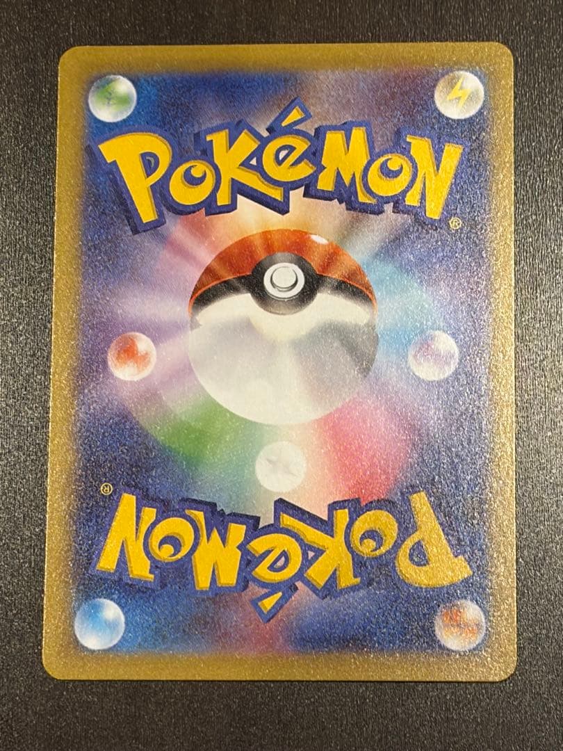 F*る様 ポケモンカード リーリエの決心 SAR