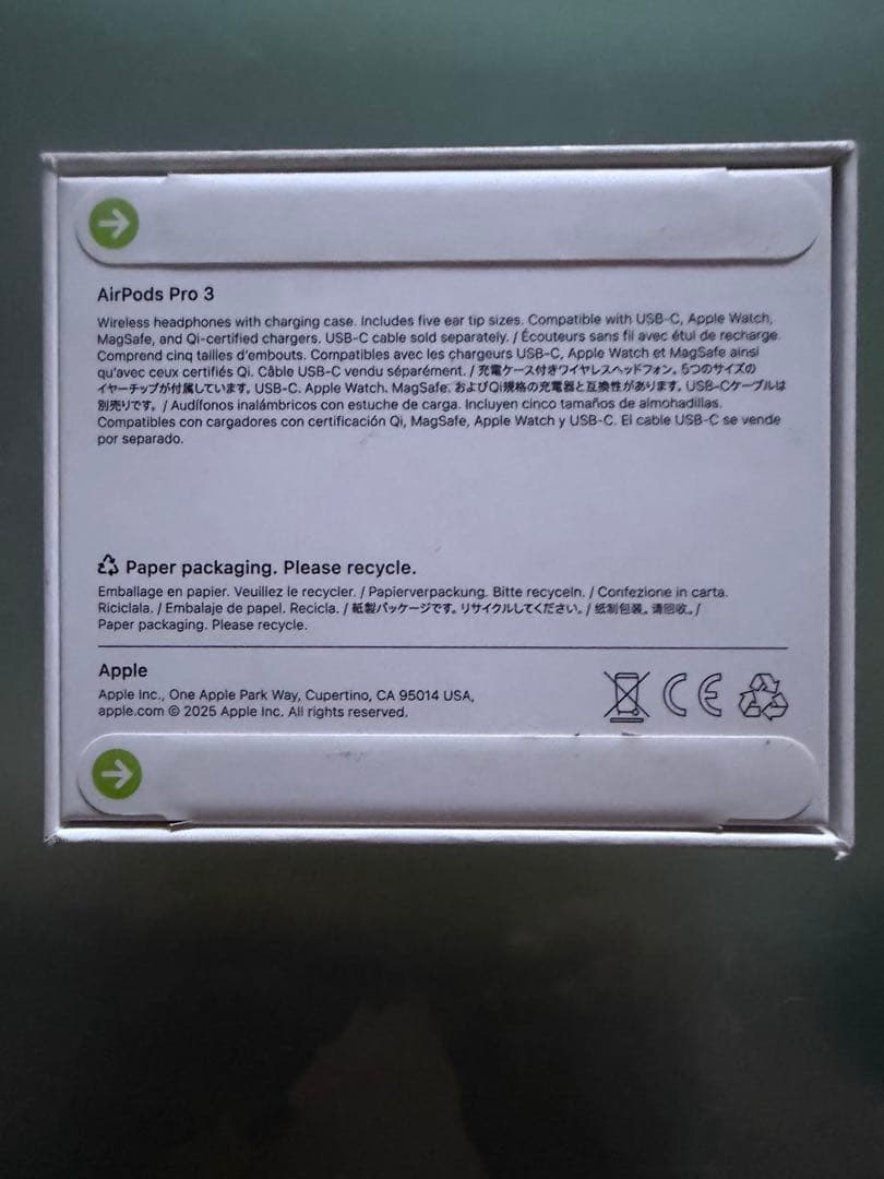 【新品】AirPods Pro 第3世代Airpods Pro 3 【未開封】