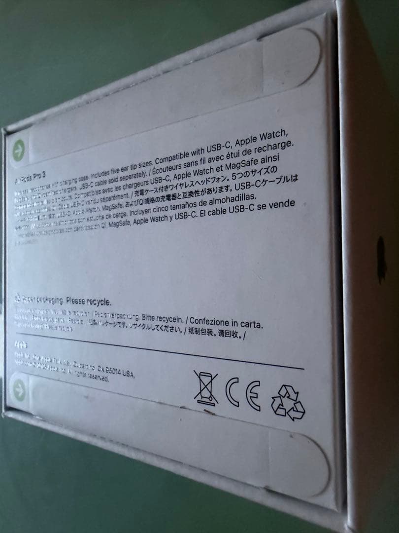 【新品】AirPods Pro 第3世代Airpods Pro 3 【未開封】